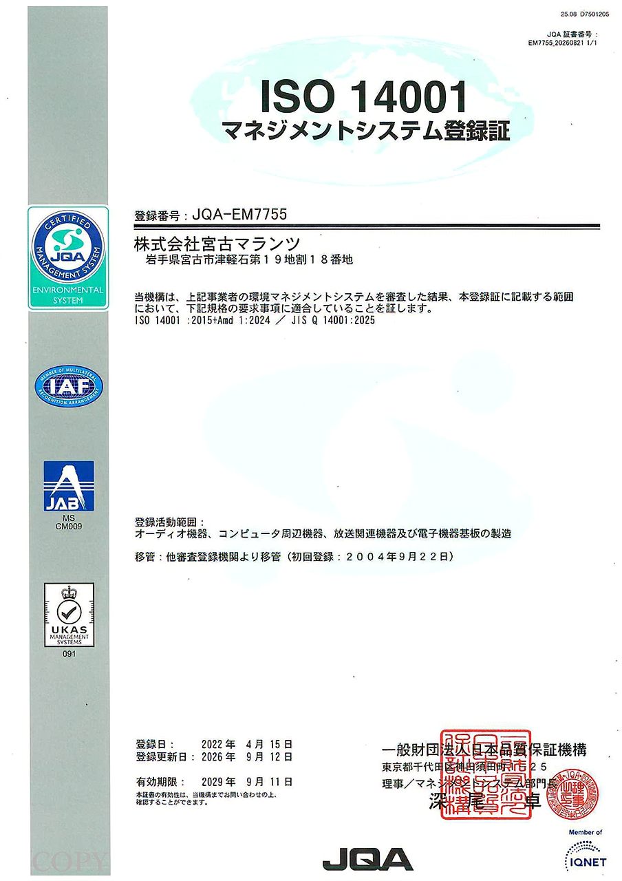 ISO 14001:2015