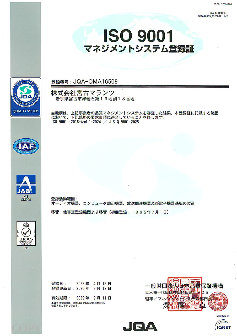 ISO 9001:2015-1