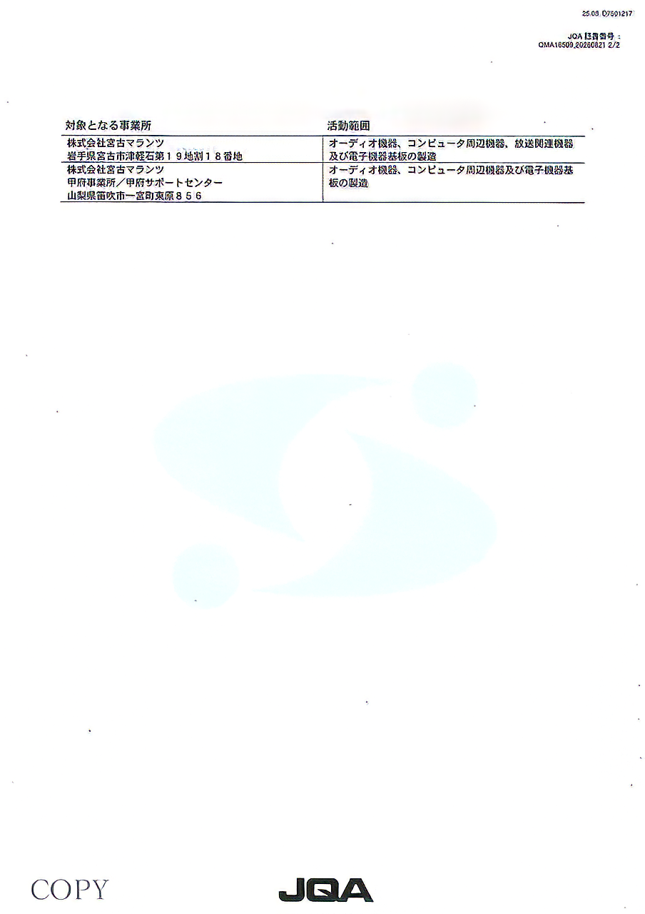 ISO 9001:2015-2