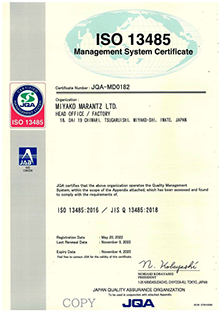 ISO134825